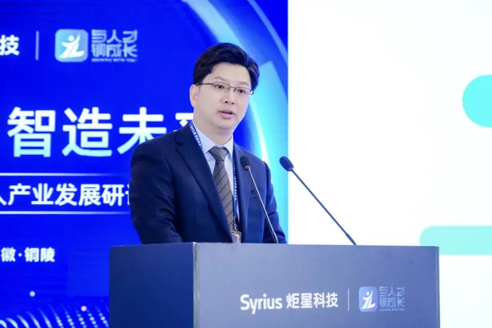 Syrius炬星科技CEO蔣超：“AI+”賦能產(chǎn)業(yè)轉(zhuǎn)型升級，“機器人+”加速雙鏈融合