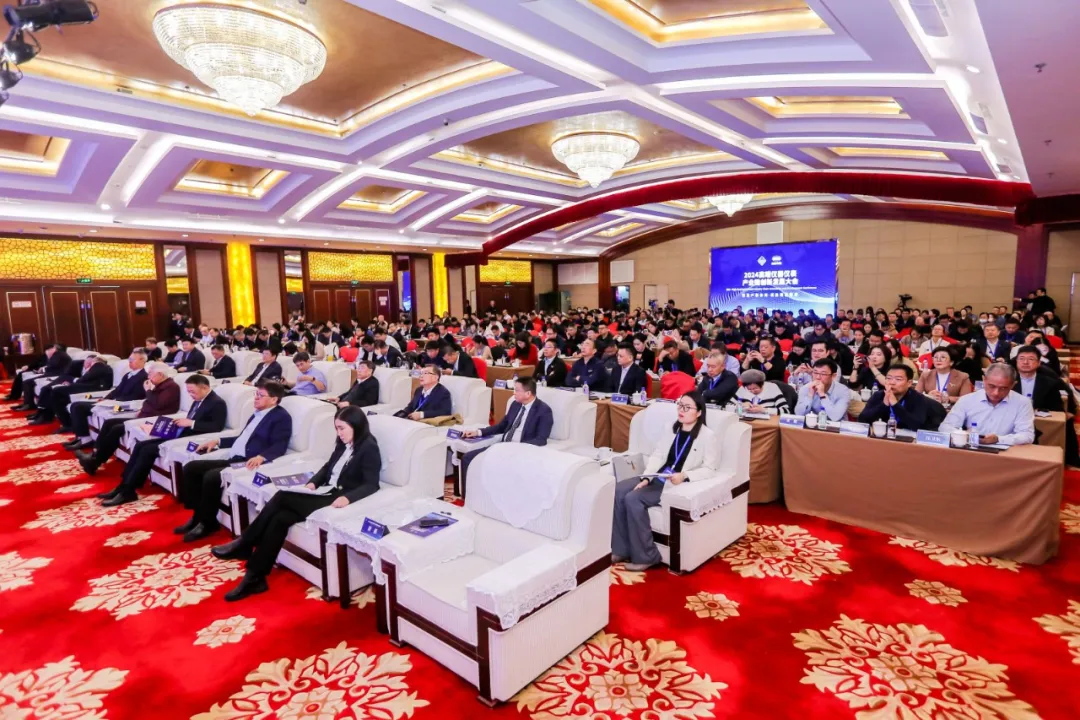 產(chǎn)業(yè)協(xié)同，共創(chuàng)共贏！漢威科技集團(tuán)出席2024高端儀器儀表產(chǎn)業(yè)鏈創(chuàng)新發(fā)展大會(huì)