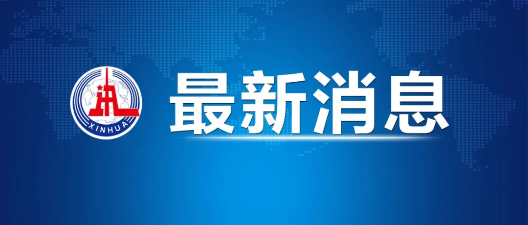 英偉達涉嫌違反反壟斷法市場監(jiān)管總局依法決定立案調(diào)查