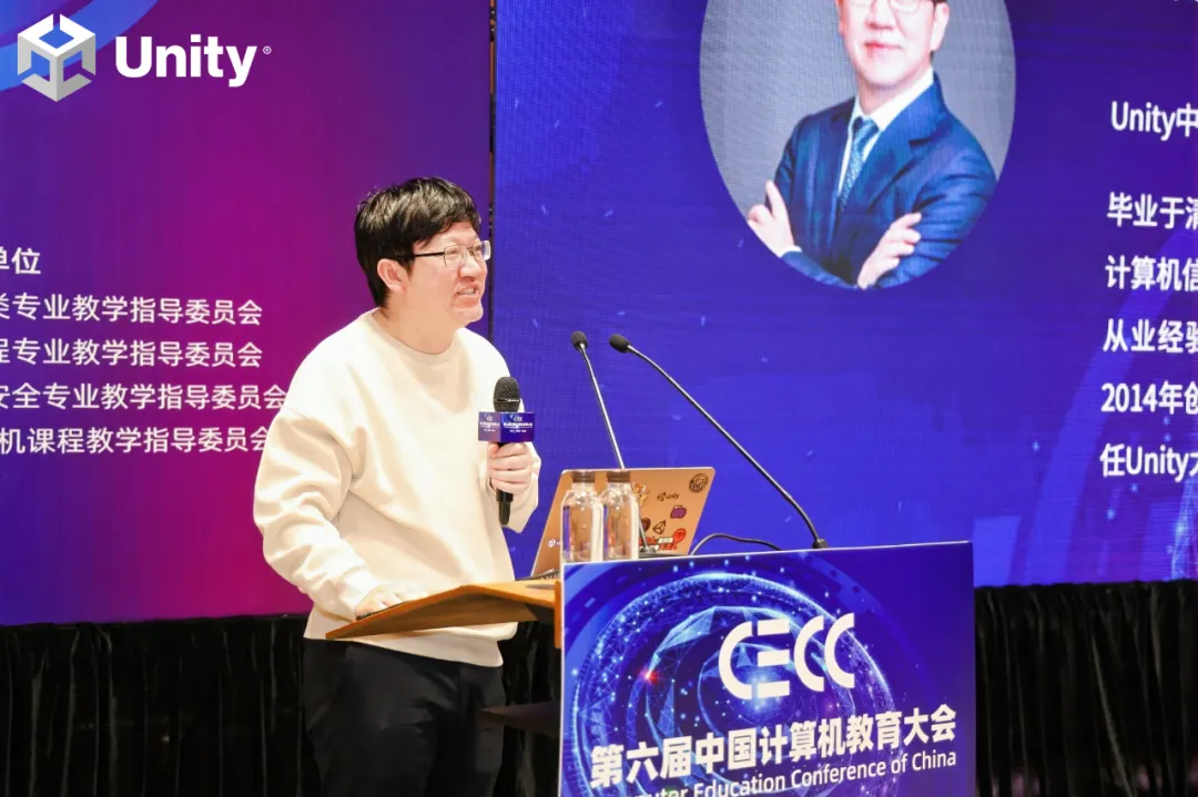 Unity中國攜手19所高校成立高校聯盟，助力實時3D技術人才培養(yǎng)
