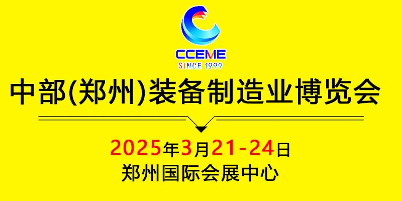 首次入選“國(guó)家隊(duì)”！揭秘河南先進(jìn)制造業(yè)兩大“尖子生”