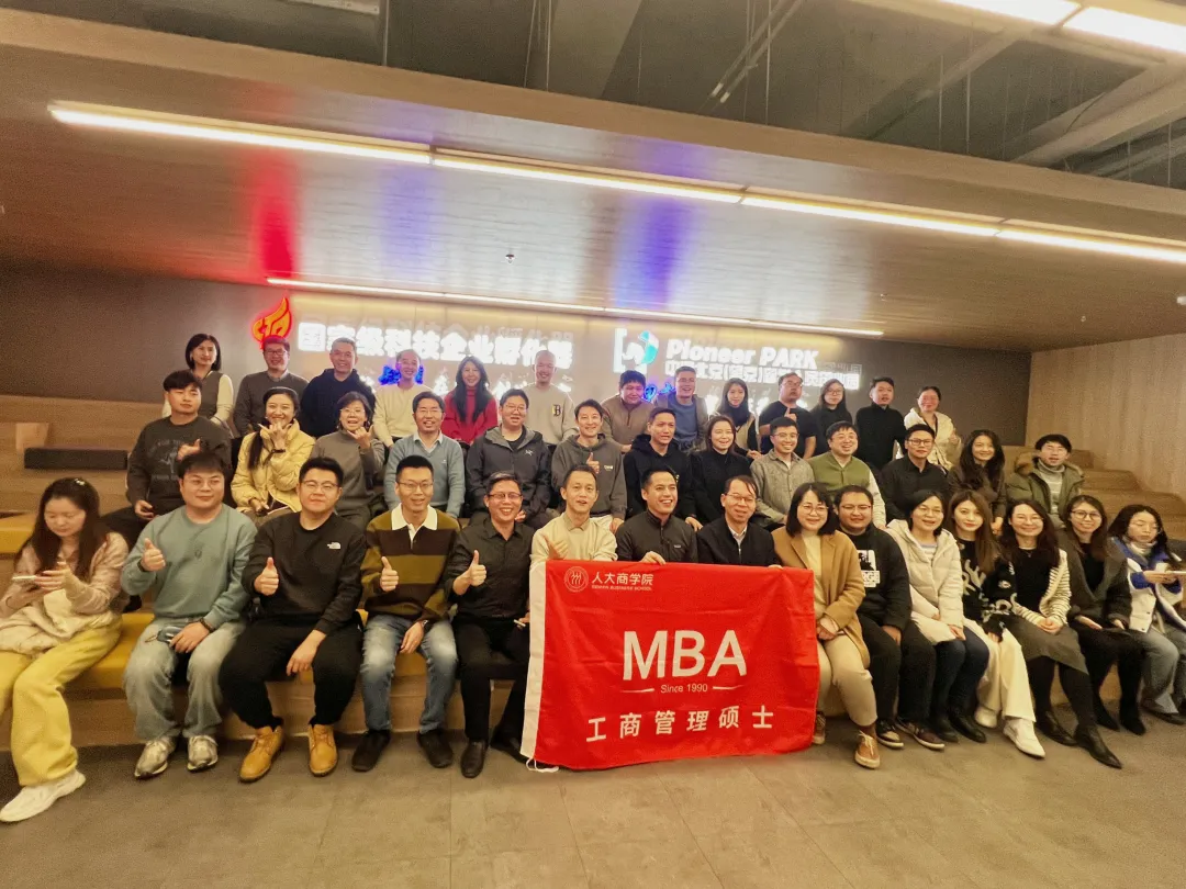 人大MBA師生走進來也科技，共促AI產(chǎn)學(xué)研融合