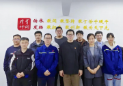 創(chuàng)新引領，數(shù)智賦能——首自信公司助力首鋼集團司庫體系建設