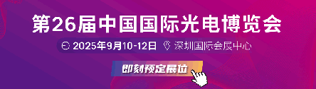 從四年縮短為兩年，AI算力需求推動光模塊迭代加速