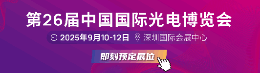 從四年縮短為兩年，AI算力需求推動(dòng)光模塊迭代加速