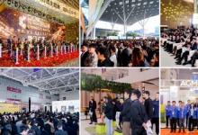 2024深圳國(guó)際酒店及商業(yè)空間博覽會(huì)今日開幕