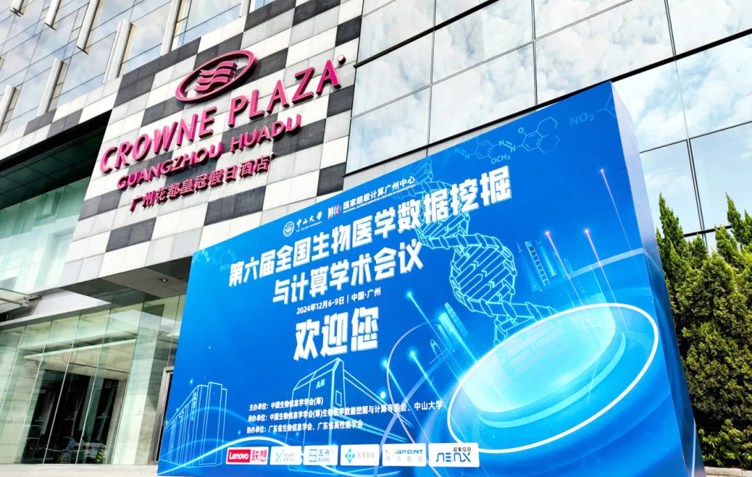AI+算力加持，廣電五舟深度協(xié)同教育科研創(chuàng)新