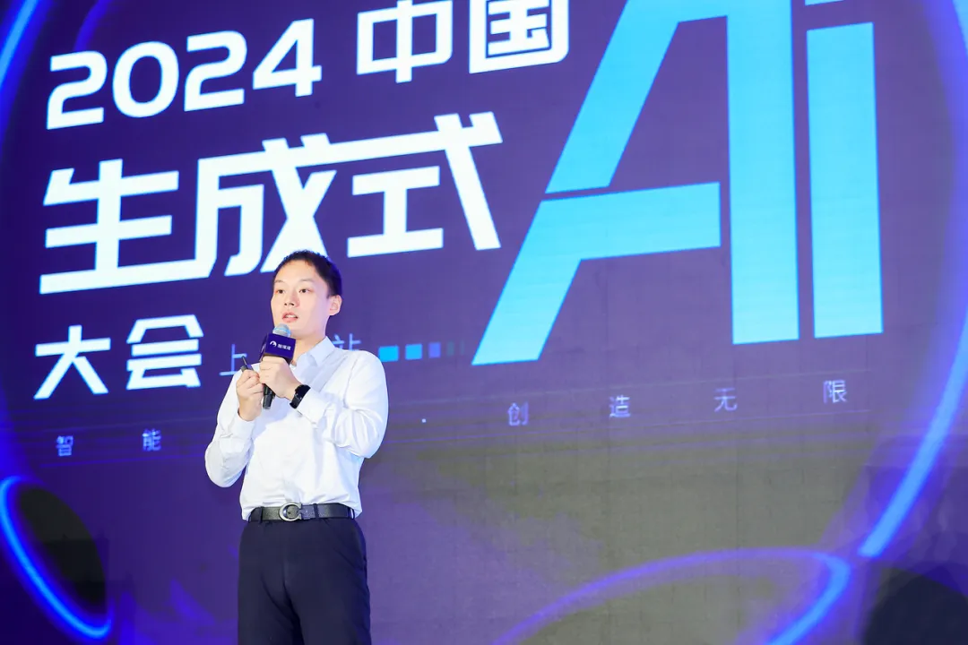 釋放AI算力的無限可能，上海交通大學(xué)副教授、無問芯穹聯(lián)合創(chuàng)始人兼首席科學(xué)家戴國浩出席2024中國生成式AI大會