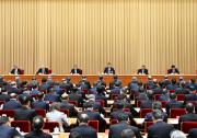中央經(jīng)濟(jì)工作會議在北京舉行 習(xí)近平發(fā)表重要講話