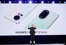 華為nova 13系列驚艷亮相：重新定義設(shè)計、攝影與體驗