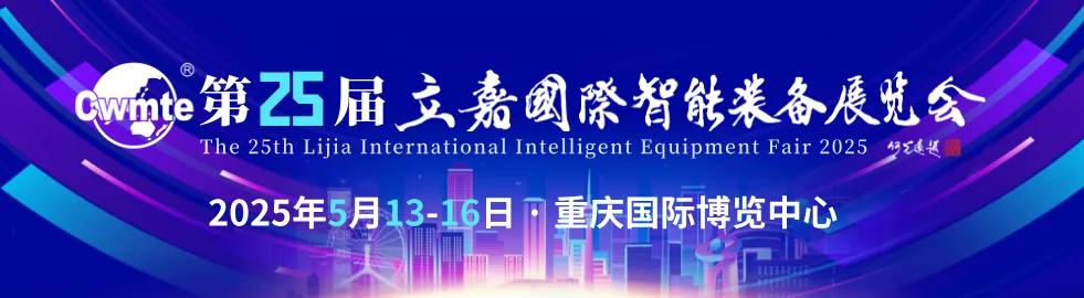 2024西部地區(qū)機(jī)器視覺生態(tài)圈沙龍?jiān)谟迮e辦，多方倡議成立生態(tài)聯(lián)盟
