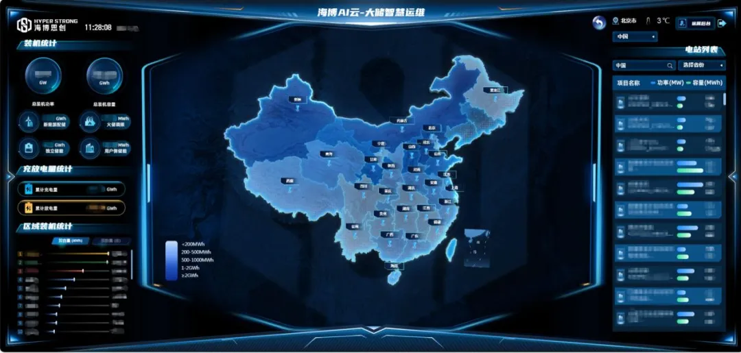 數(shù)字領(lǐng)航、協(xié)同創(chuàng)新，展各區(qū)數(shù)字經(jīng)濟(jì)發(fā)展新風(fēng)貌（房山篇）——北京數(shù)字經(jīng)濟(jì)“一區(qū)一品”系列宣傳活動(dòng)之十五