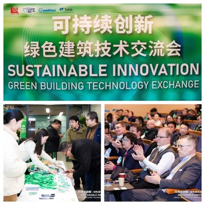 會議現(xiàn)場-上海同濟大學建筑設(shè)計研究院報告廳