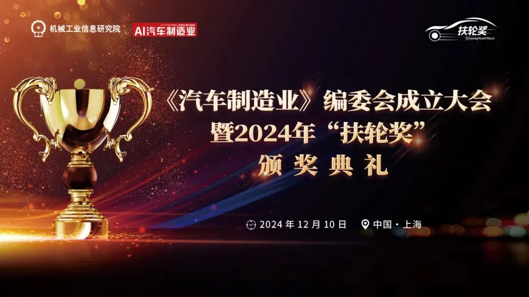 SMC再獲殊榮 | 榮獲2024年“扶輪獎”兩項殊榮