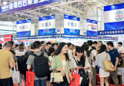 2025中國(guó)(福州)工業(yè)博覽會(huì)將于2025年7月4-6日在福州海峽國(guó)際會(huì)展中心舉辦