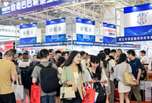 2025中國(guó)(福州)工業(yè)博覽會(huì)