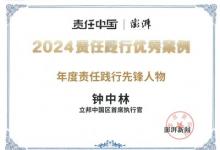 立邦參與澎湃新聞