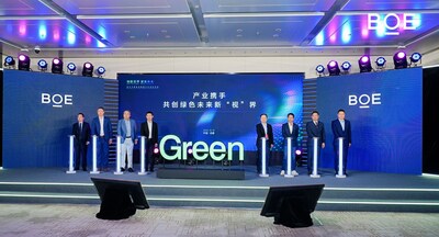 BOE（京東方）、TüV萊茵等企業(yè)共同發(fā)起綠色低碳發(fā)展倡議