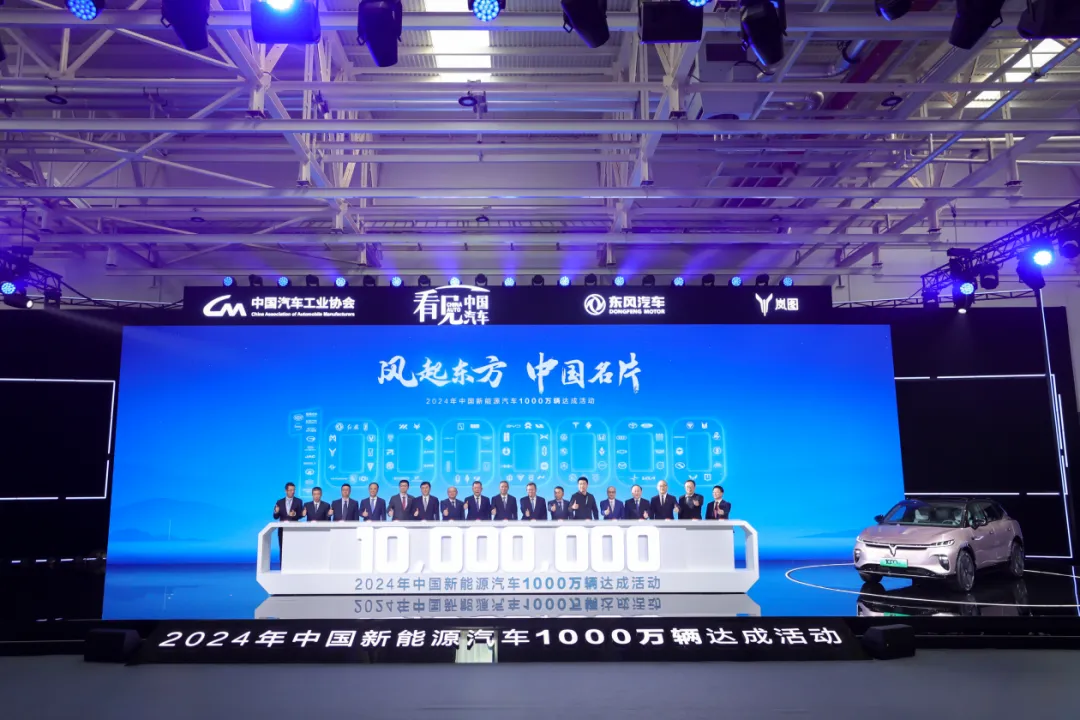 “年產(chǎn)千萬(wàn)輛”背后，國(guó)有汽車企業(yè)的新能源“成績(jī)單”有哪些看點(diǎn)？