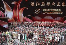 盛世蓮花，在歡歌中精彩綻放——慶祝澳門回歸祖國25周年文