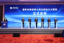 國(guó)內(nèi)首個(gè)！國(guó)家電網(wǎng)發(fā)布電力行業(yè)千億級(jí)大模型：阿里、百度共建