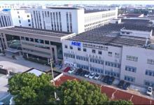 合翔電子X中之杰智能：揭秘一家離散制造企業(yè)的柔性智造秘訣！