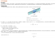 MathWorks 利用新質生產(chǎn)力工具加速工程教學的變革