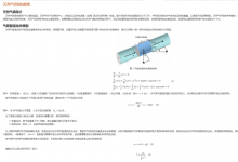 MathWorks 利用新質(zhì)生產(chǎn)力工具加速工程教學(xué)的變革