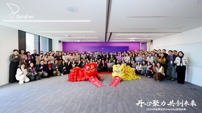 丹納赫中國(guó)北部聯(lián)合辦公室開業(yè)儀式