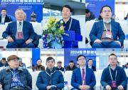 江蘇省自動化發(fā)展論壇—工業(yè)安全與數(shù)字化在南京召開