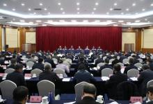 全國工業(yè)和信息化工作會(huì)議在京召開