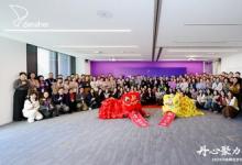 丹納赫北部聯(lián)合辦公室正式啟用，深耕本土布局再加碼