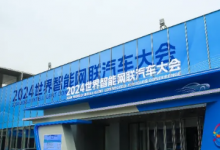 工信部：2025年實(shí)施新一輪十大重點(diǎn)行業(yè)穩(wěn)增長工作方案