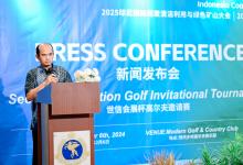 2025印尼國(guó)際煤炭及能源工業(yè)博覽會(huì)