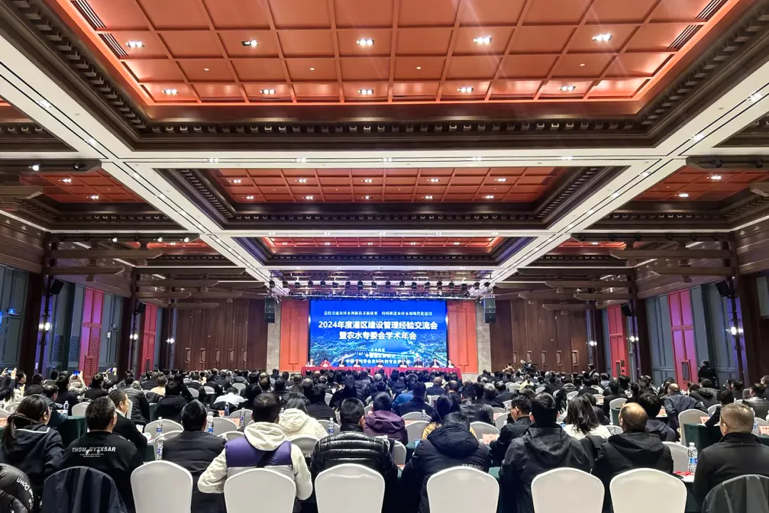 四創(chuàng)科技亮相大中型灌區(qū)建設(shè)和管理經(jīng)驗交流會暨中國灌區(qū)協(xié)會2024年年會