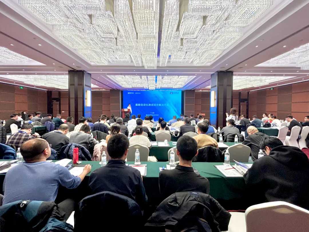 北上廣渝四城巡講，共話汽車軟件新生態(tài)—經(jīng)緯恒潤《以軟件為核心的新架構(gòu)下汽車電子關(guān)鍵技術(shù)研討會》圓滿收官！