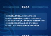 AllsWell與5WPR達(dá)成戰(zhàn)略合作助力亞太企業(yè)進(jìn)軍北美市場