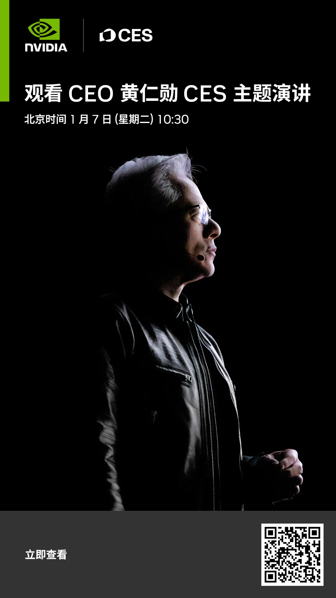 NVIDIA 專家展望 AI 趨勢(shì)，開啟 2025！