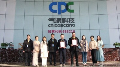 SGS為氣派科技頒發(fā)IATF 16949汽車質(zhì)量管理體系認證證書