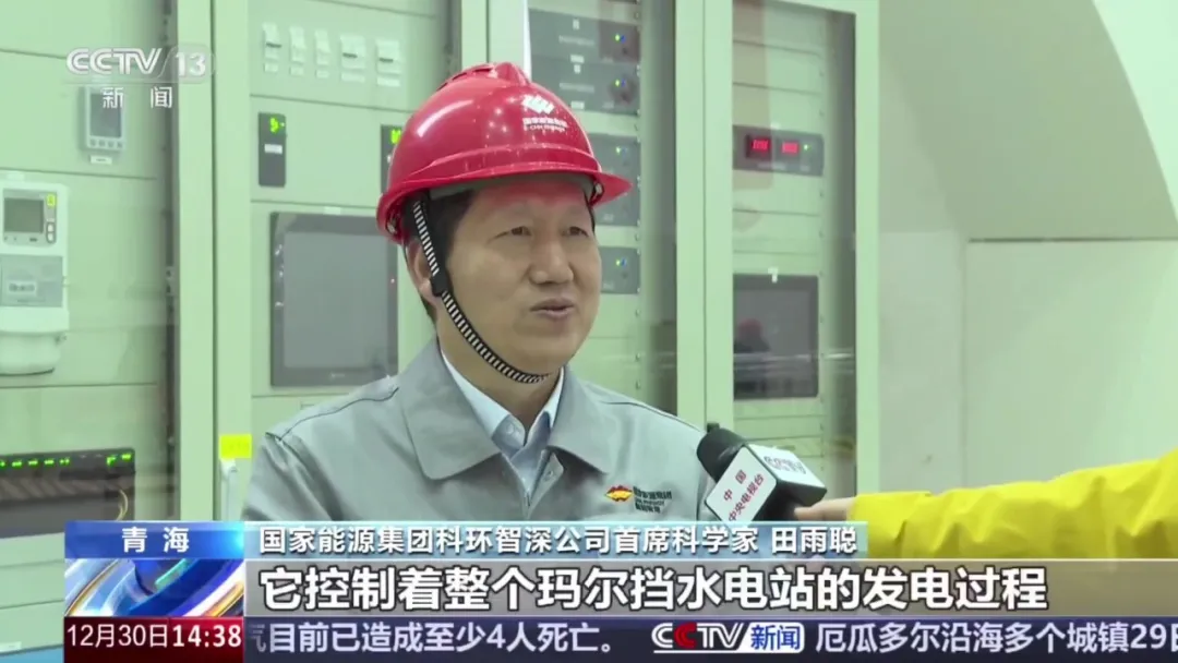 國能智深國內(nèi)首套大型水電廠智能分散控制系統(tǒng)（iDCS）在瑪爾擋水電站全面應用