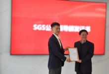 煙臺白馬包裝有限公司榮獲SGS首張EN15343再循環(huán)塑料認(rèn)證證書