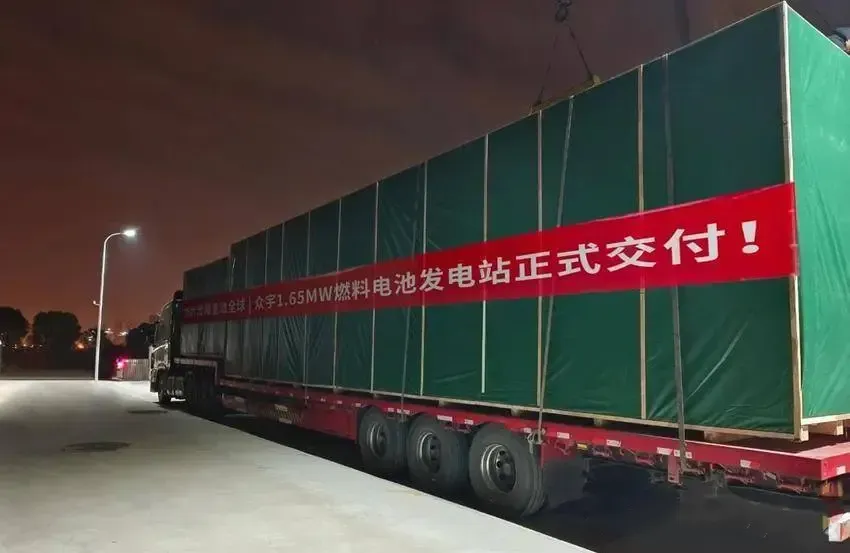 “武漢造”氫燃料電池系統(tǒng)完成海外交付