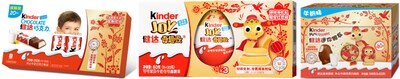 左圖：健達巧克力20條裝 中圖：健達奇趣蛋限定紅包裝 右圖：健達迷你朋友60粒裝