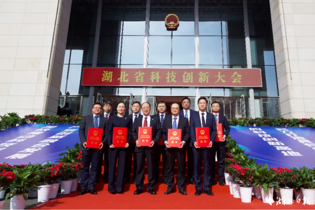湖北省科技創(chuàng)新大會(huì)在武漢舉行 | 夏軍、李培根獲突出貢獻(xiàn)獎(jiǎng)
