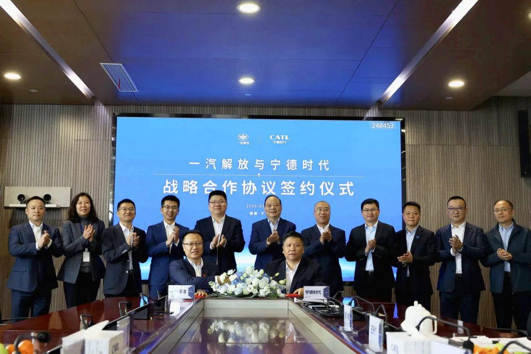 一汽解放與寧德時(shí)代簽約，助推商用車(chē)行業(yè)全面電動(dòng)化