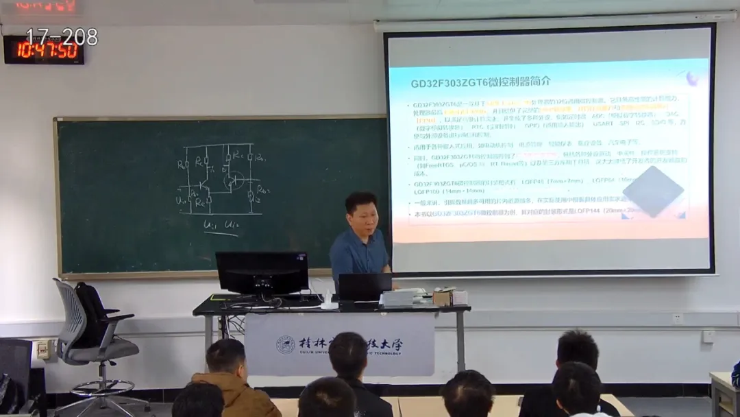 賦能實(shí)踐教學(xué)，兆易創(chuàng)新這門課程在桂電成功出圈