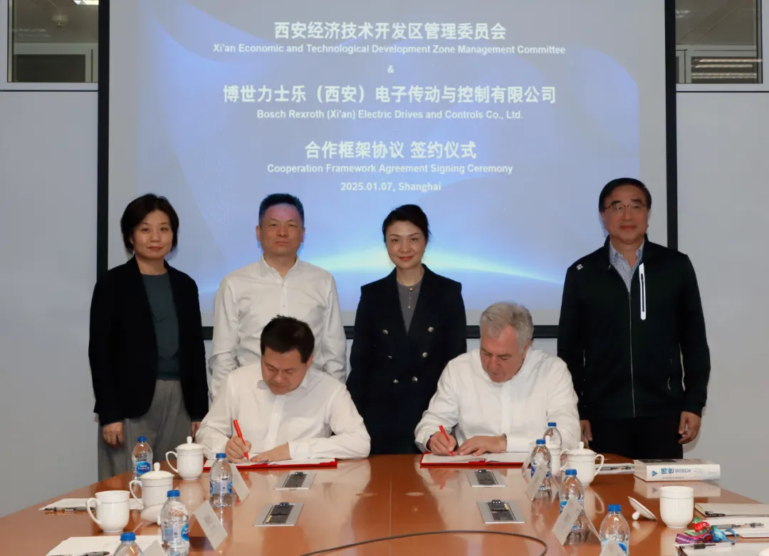 簽約！世界500強(qiáng)德國博世追投經(jīng)開