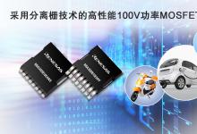 瑞薩推出性能卓越的新型MOSFET