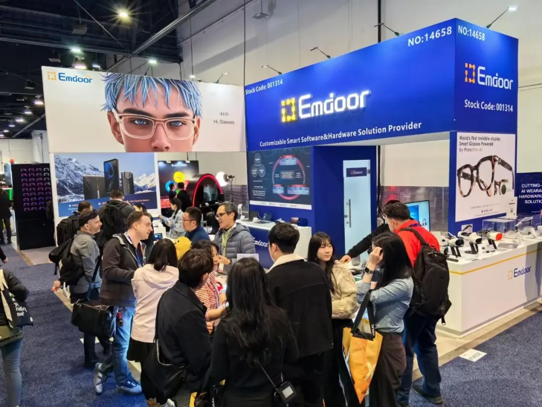 億境虛擬EmdoorVR攜最新AI眼鏡和XR技術(shù)亮相CES2025 