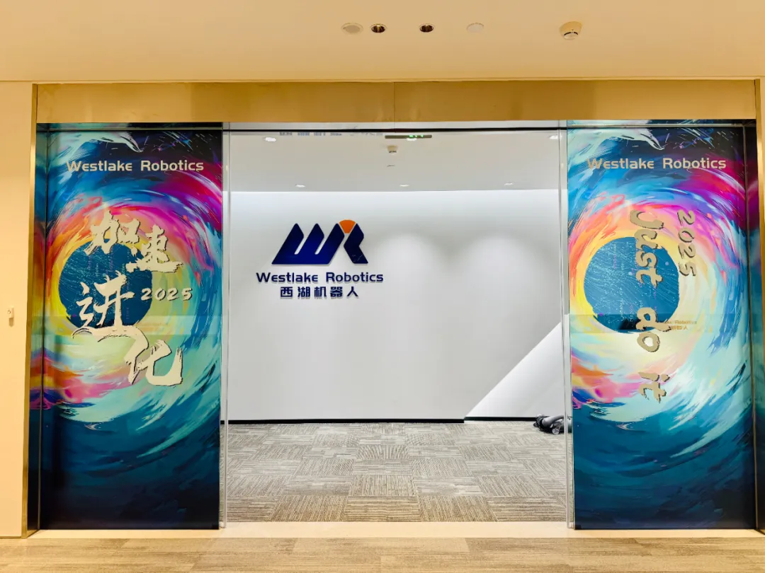 西湖機(jī)器人天使+輪融資完成，2025加速進(jìn)化